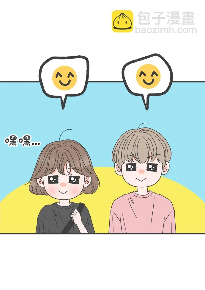 [第53话] 需要彼此打气的关系（2） 第32页