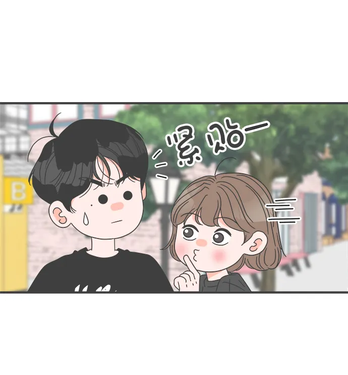[第53话] 需要彼此打气的关系（2） 第35页