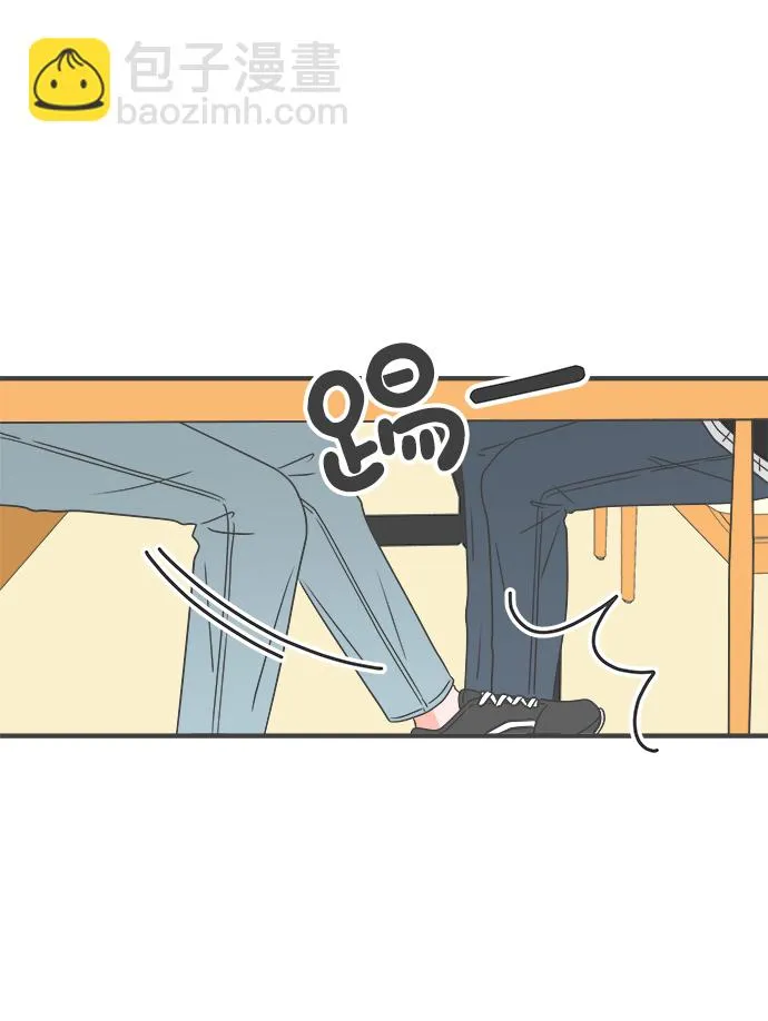 [第54话] 需要彼此打气的关系（3） 第9页