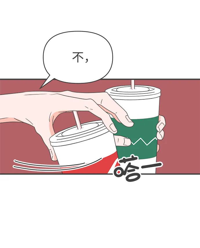 [第54话] 需要彼此打气的关系（3） 第30页