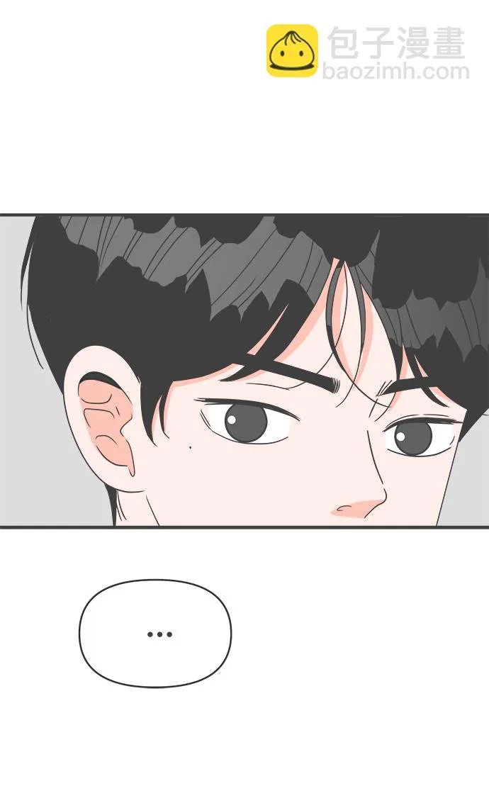 [第54话] 需要彼此打气的关系（3） 第58页