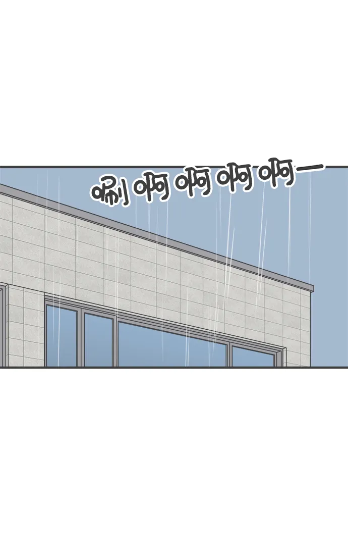 [第54话] 需要彼此打气的关系（3） 第59页