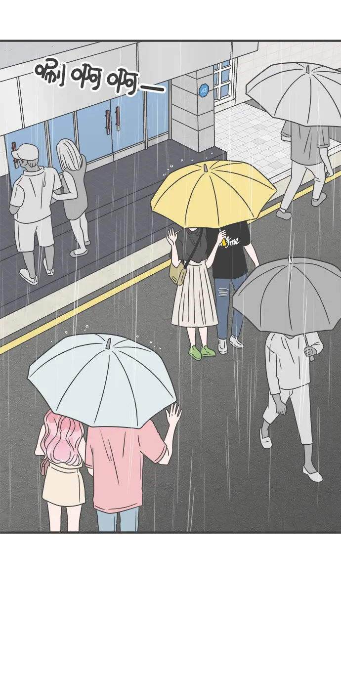 [第54话] 需要彼此打气的关系（3） 第60页
