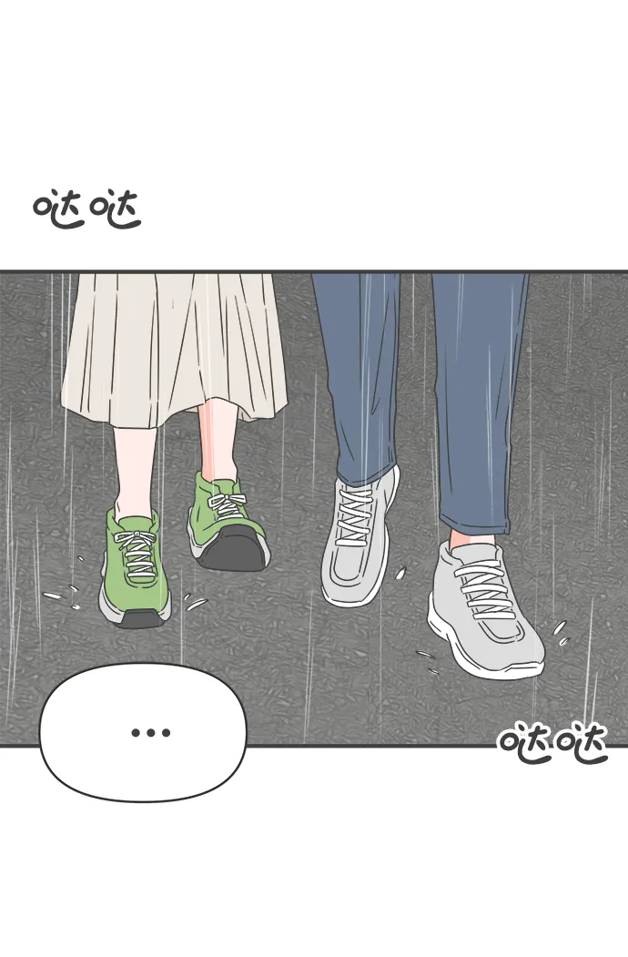 [第54话] 需要彼此打气的关系（3） 第61页