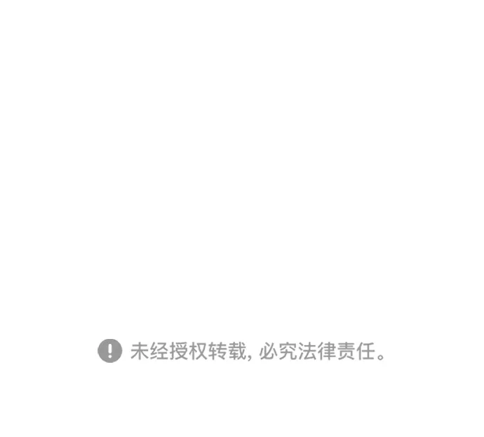 [第54话] 需要彼此打气的关系（3） 第71页