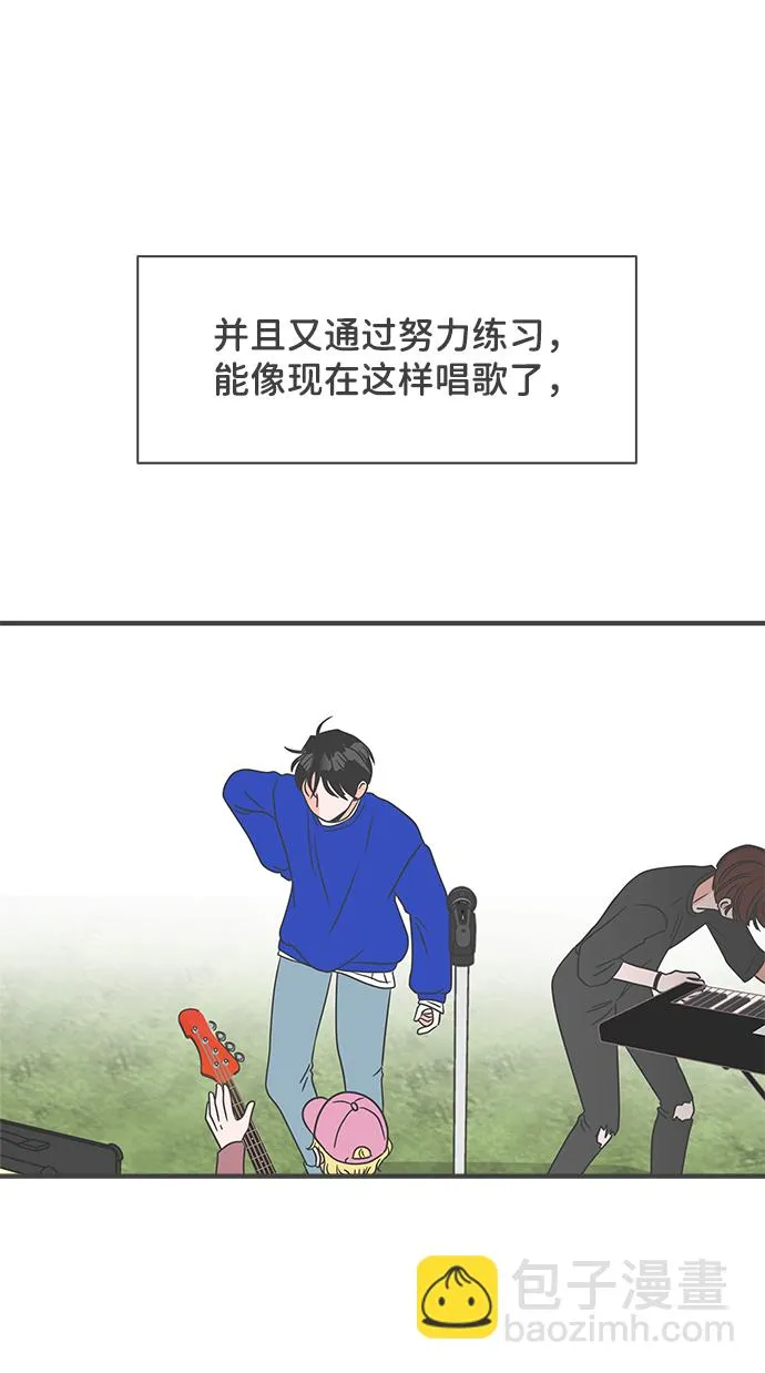 [第55话] 因为是第一次，所以更甚（1） 第20页