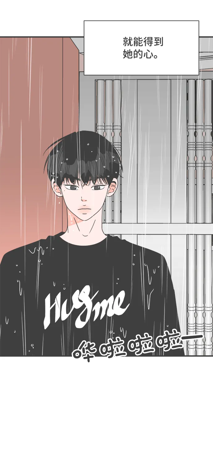 [第55话] 因为是第一次，所以更甚（1） 第22页