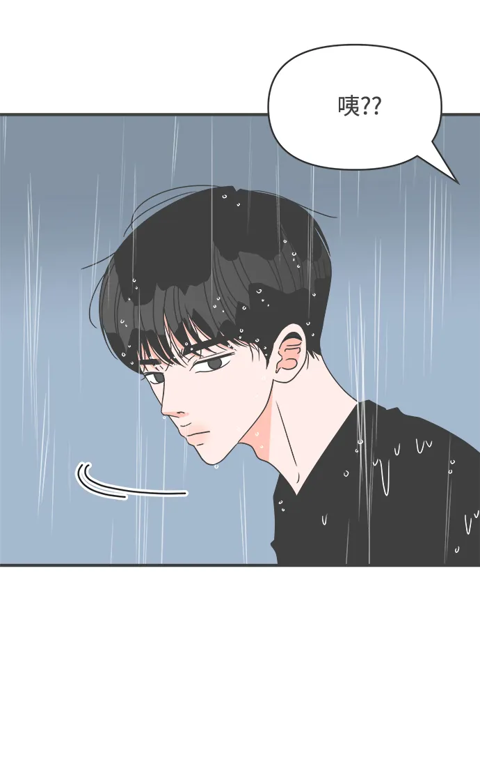 [第55话] 因为是第一次，所以更甚（1） 第23页