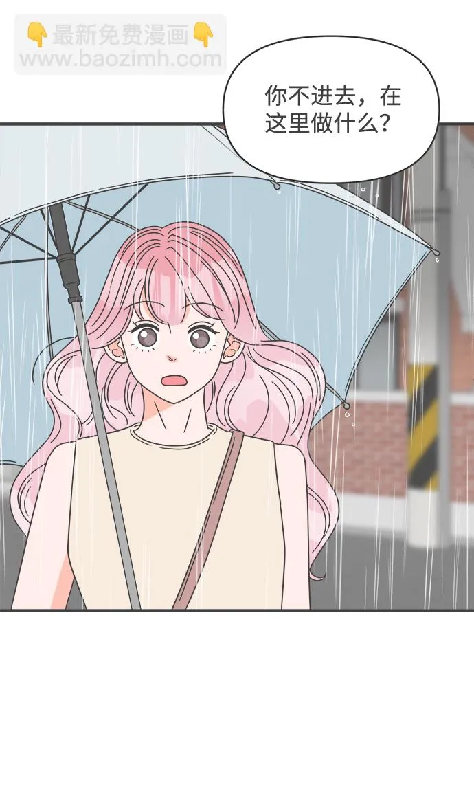 [第55话] 因为是第一次，所以更甚（1） 第24页