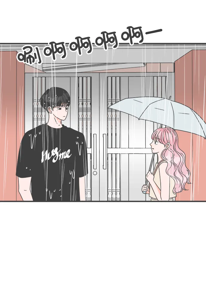 [第55话] 因为是第一次，所以更甚（1） 第25页