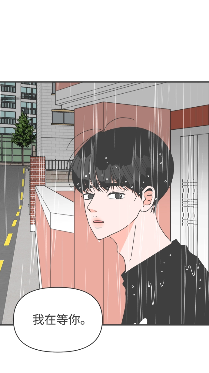 [第55话] 因为是第一次，所以更甚（1） 第26页