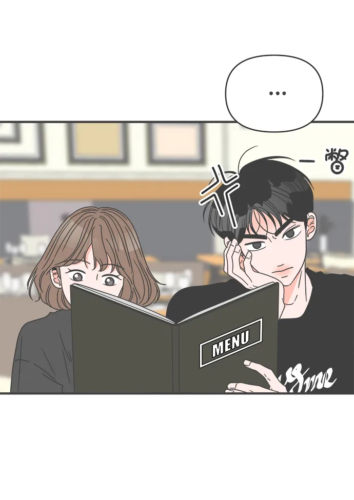 [第55话] 因为是第一次，所以更甚（1） 第47页