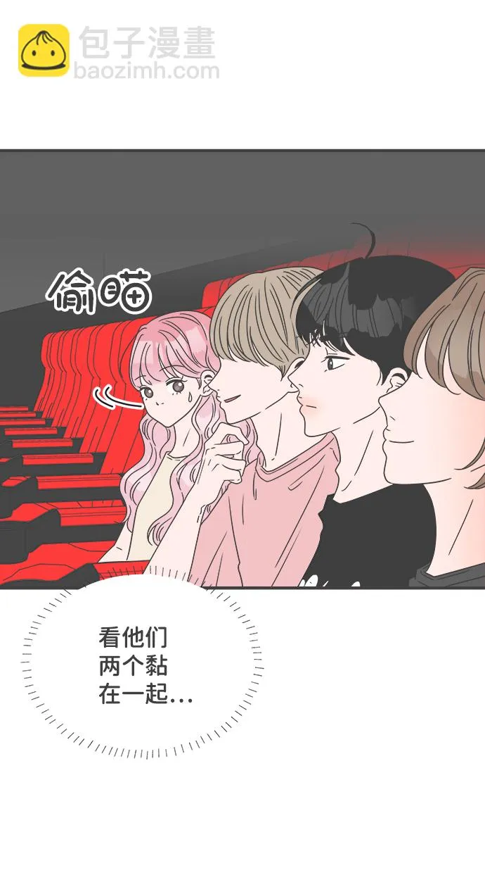 [第55话] 因为是第一次，所以更甚（1） 第60页