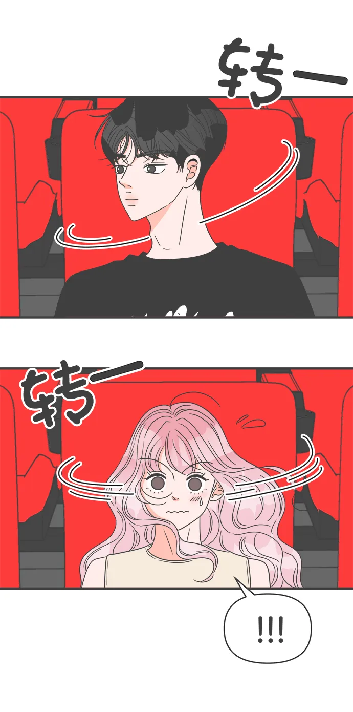[第55话] 因为是第一次，所以更甚（1） 第61页