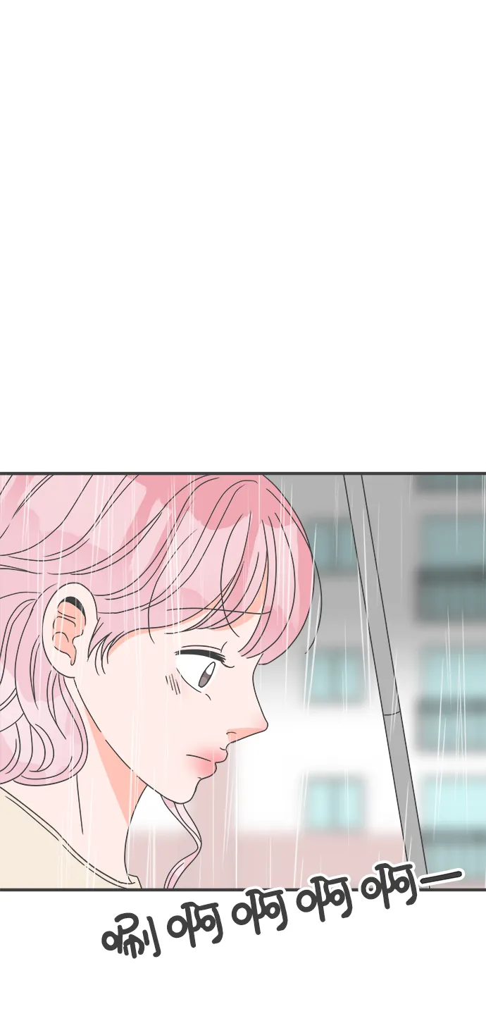 [第55话] 因为是第一次，所以更甚（1） 第69页