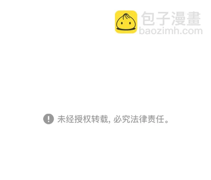 [第55话] 因为是第一次，所以更甚（1） 第78页