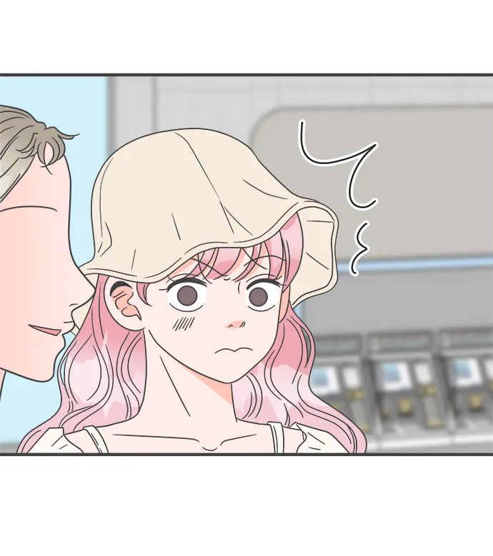 [第56话] 因为是第一次，所以更甚（2） 第9页