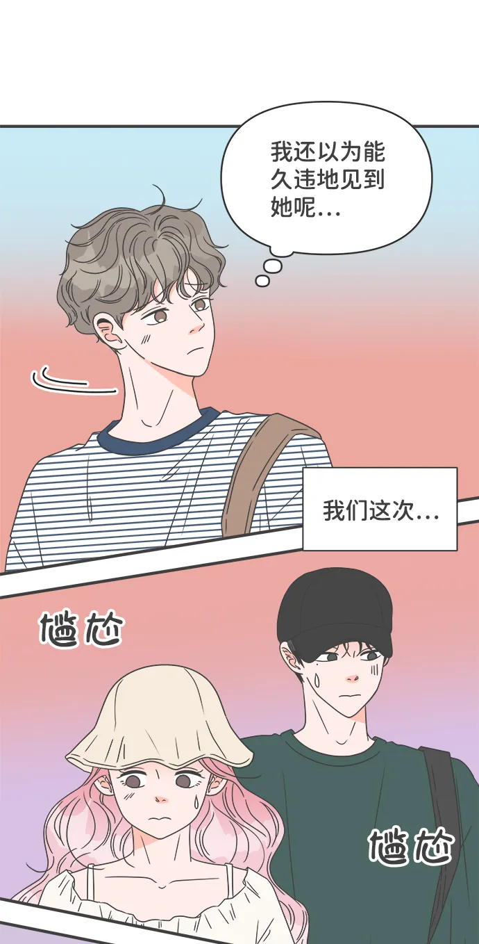 [第56话] 因为是第一次，所以更甚（2） 第18页