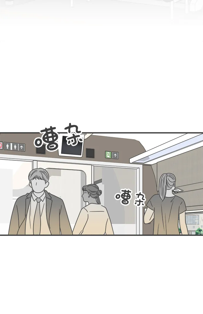 [第56话] 因为是第一次，所以更甚（2） 第21页