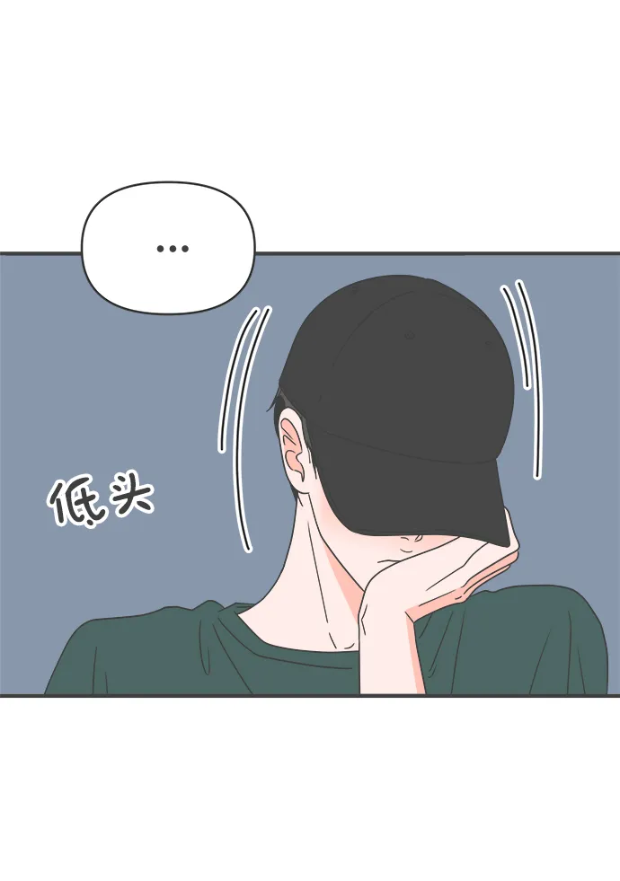 [第56话] 因为是第一次，所以更甚（2） 第28页