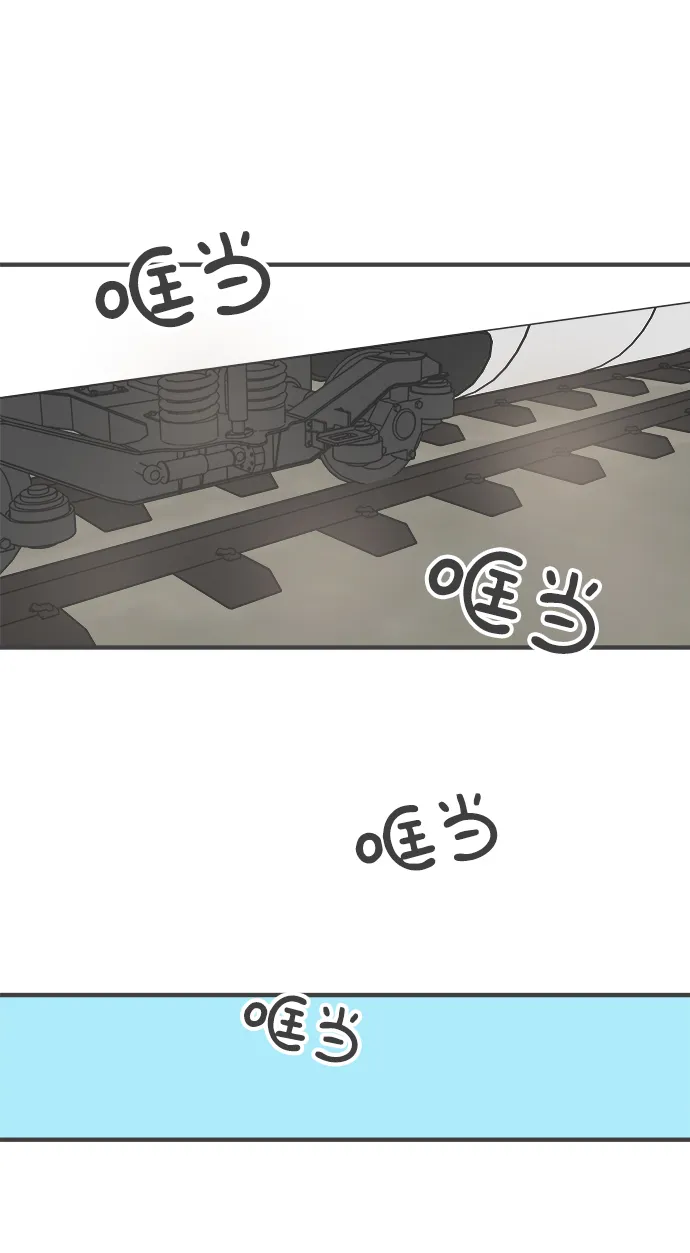 [第56话] 因为是第一次，所以更甚（2） 第36页
