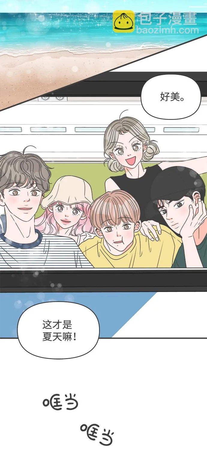 [第56话] 因为是第一次，所以更甚（2） 第38页