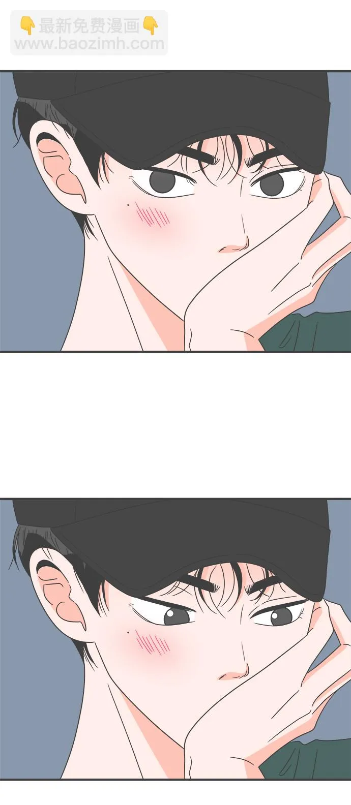 [第56话] 因为是第一次，所以更甚（2） 第41页