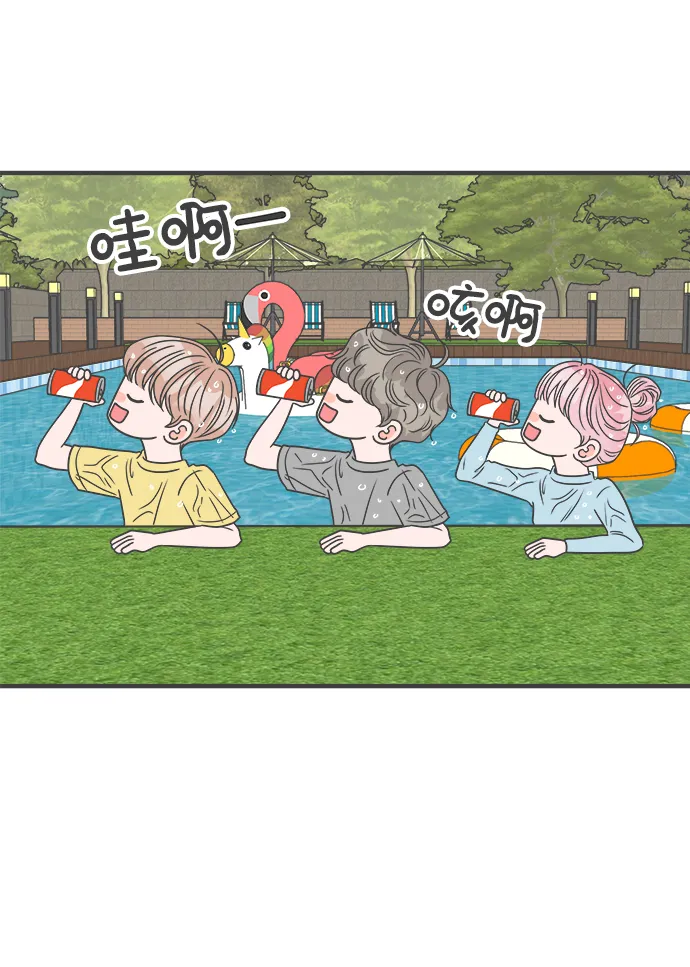 [第56话] 因为是第一次，所以更甚（2） 第48页