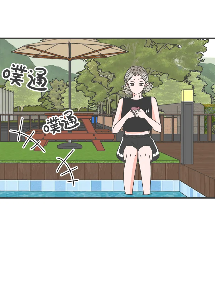 [第56话] 因为是第一次，所以更甚（2） 第49页