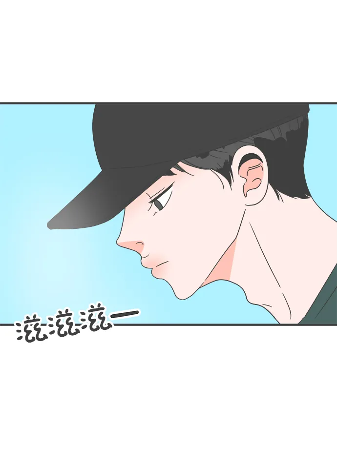 [第56话] 因为是第一次，所以更甚（2） 第58页