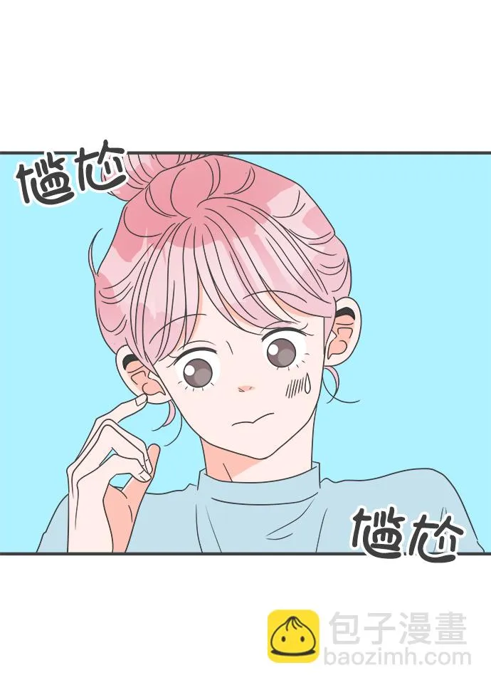 [第56话] 因为是第一次，所以更甚（2） 第67页