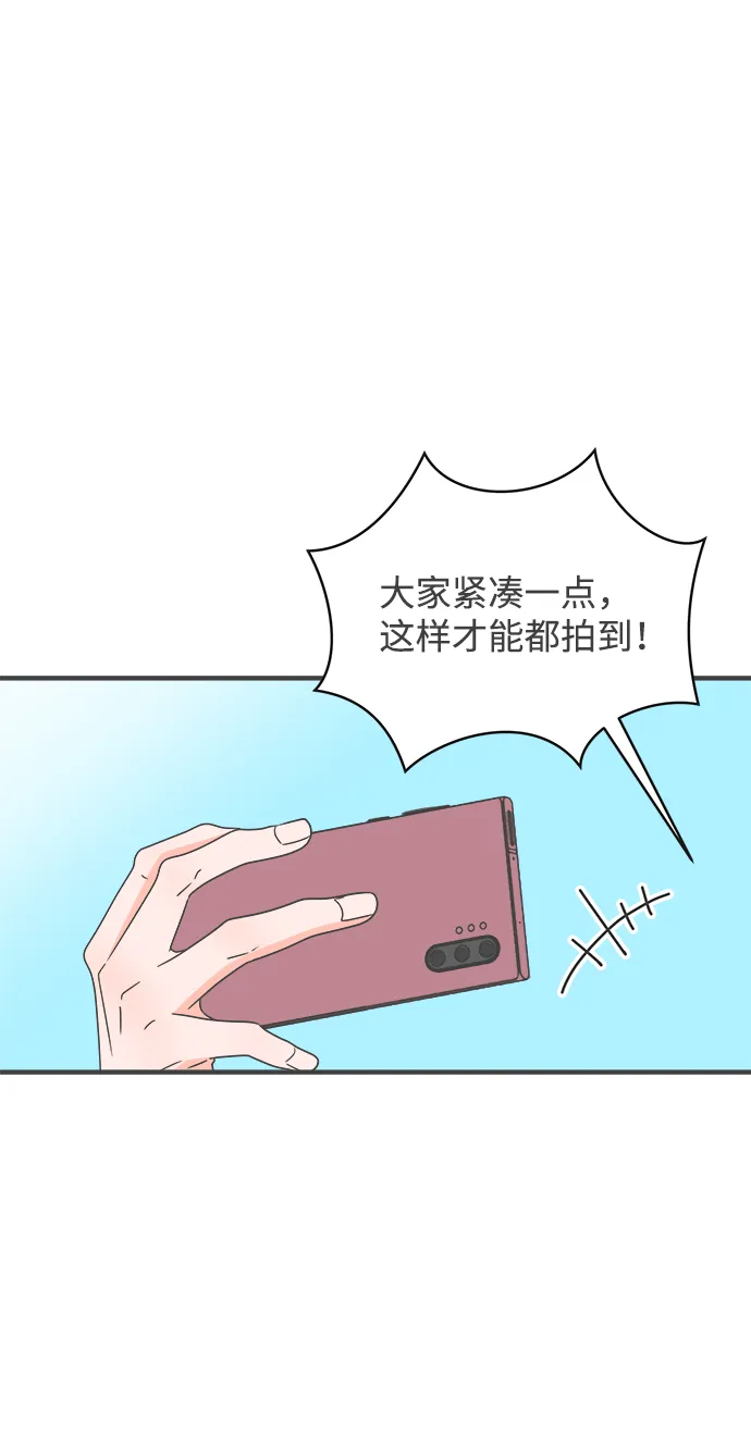 [第57话] 因为是第一次，所以更甚（3） 第6页