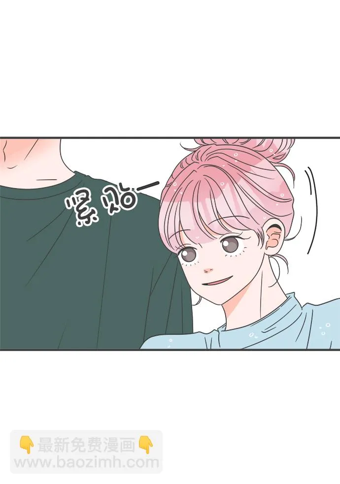 [第57话] 因为是第一次，所以更甚（3） 第8页