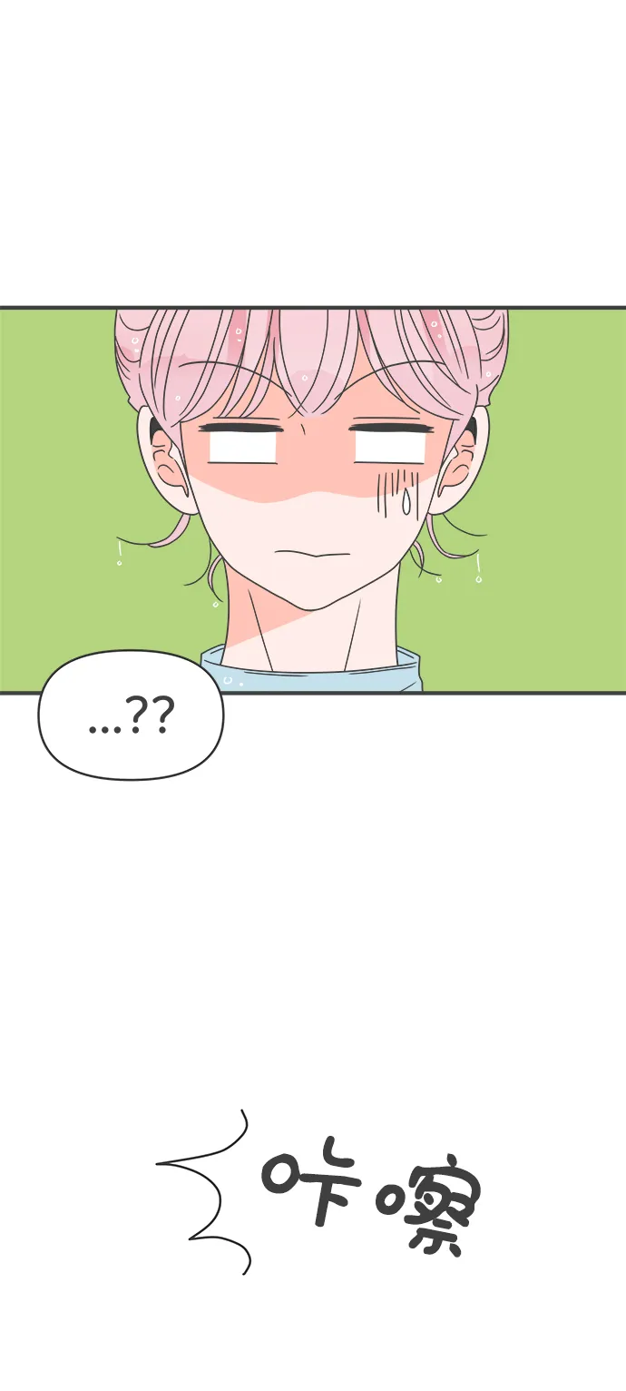 [第57话] 因为是第一次，所以更甚（3） 第10页
