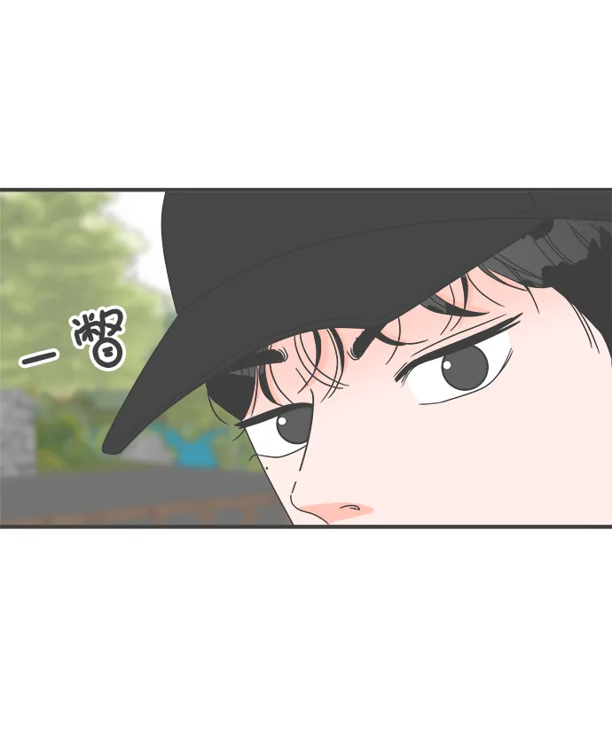 [第57话] 因为是第一次，所以更甚（3） 第15页