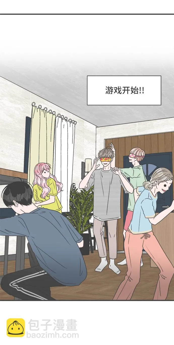 [第57话] 因为是第一次，所以更甚（3） 第31页