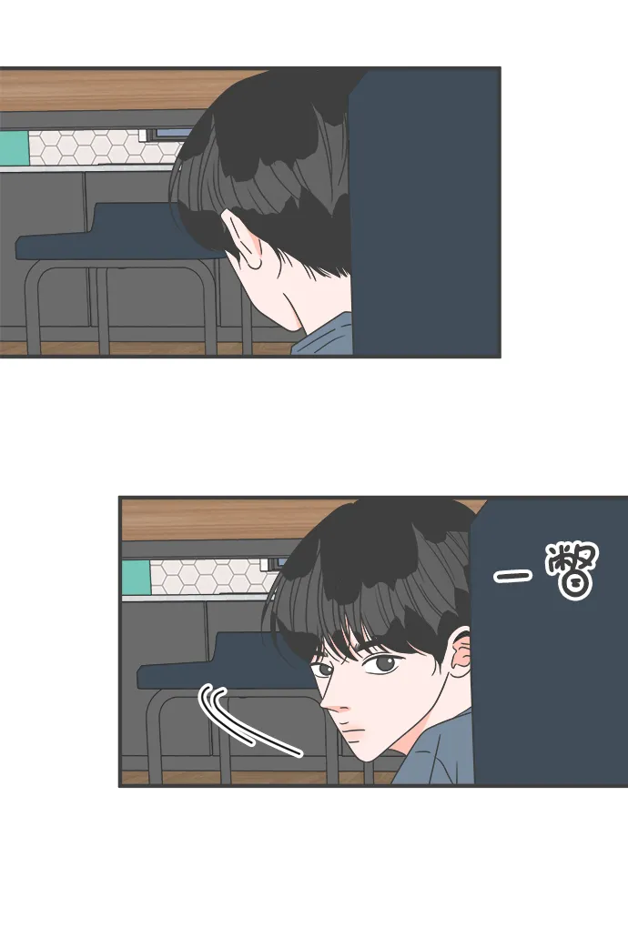 [第57话] 因为是第一次，所以更甚（3） 第34页