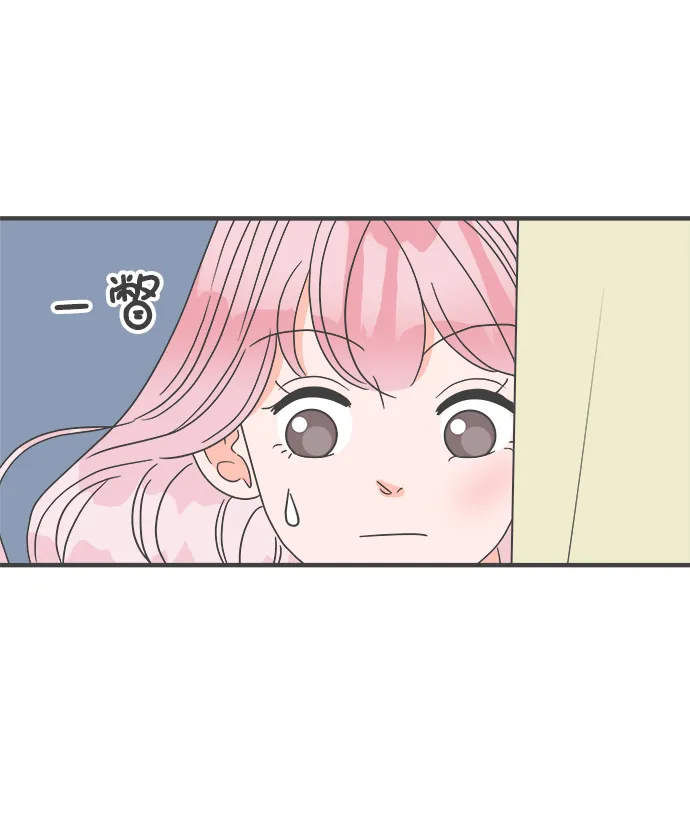 [第57话] 因为是第一次，所以更甚（3） 第36页