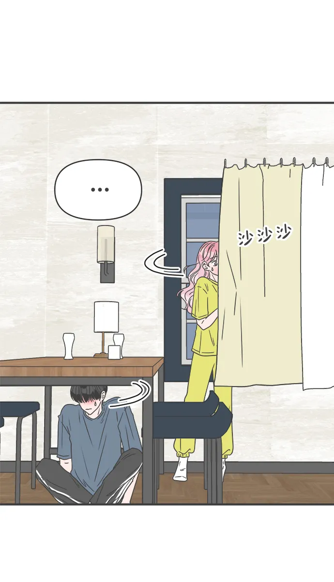 [第57话] 因为是第一次，所以更甚（3） 第38页