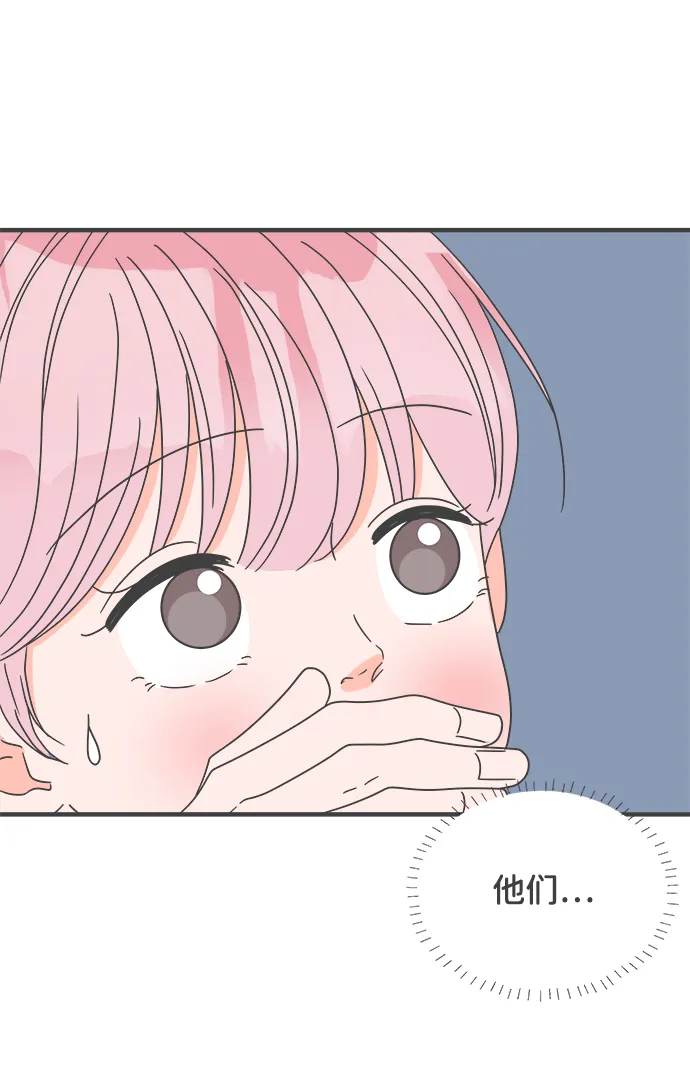 [第57话] 因为是第一次，所以更甚（3） 第46页