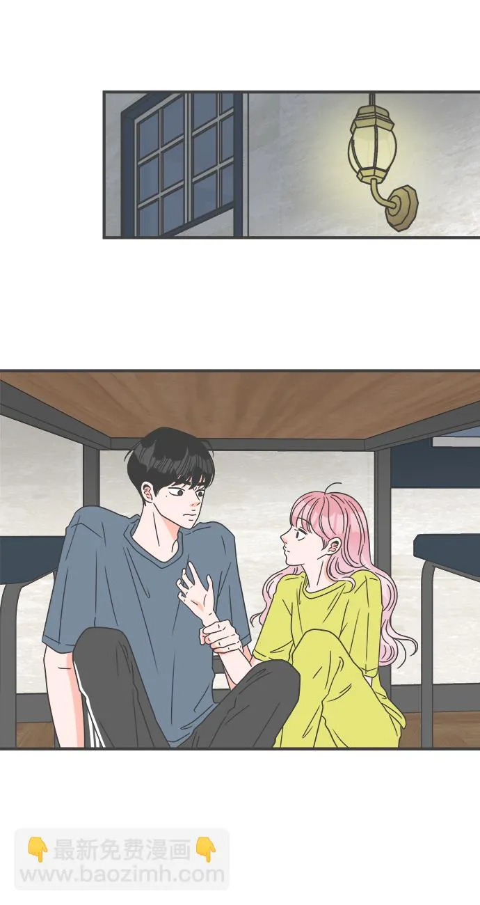 [第57话] 因为是第一次，所以更甚（3） 第52页