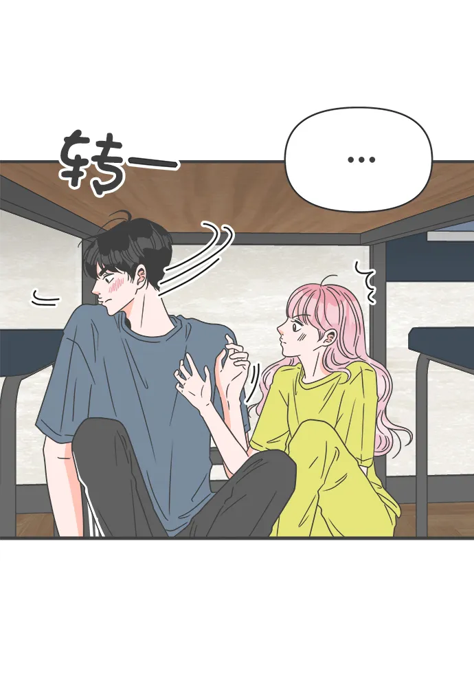 [第57话] 因为是第一次，所以更甚（3） 第54页