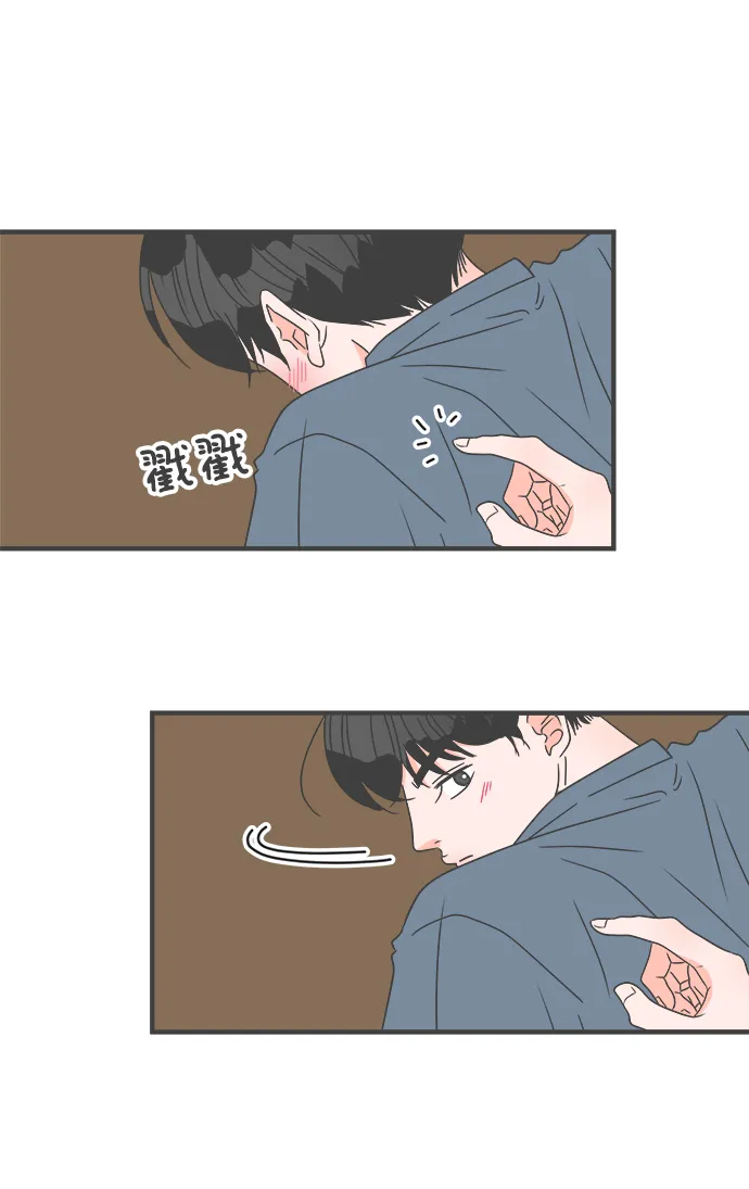[第57话] 因为是第一次，所以更甚（3） 第55页