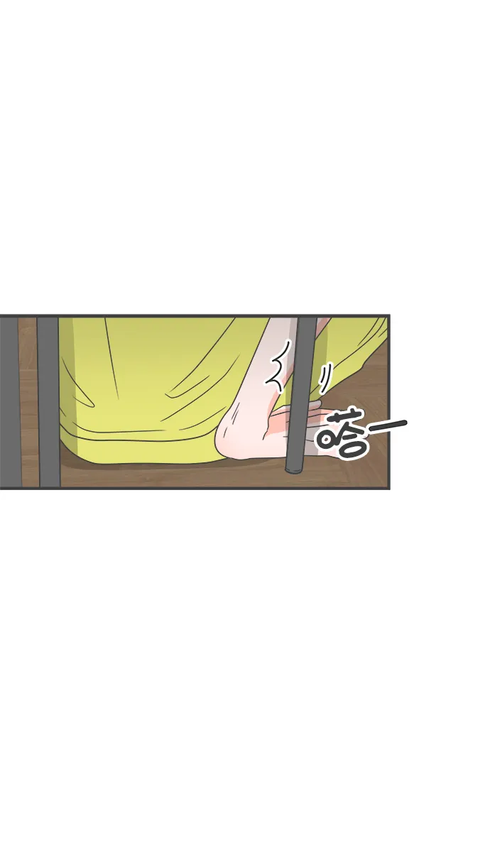 [第57话] 因为是第一次，所以更甚（3） 第63页