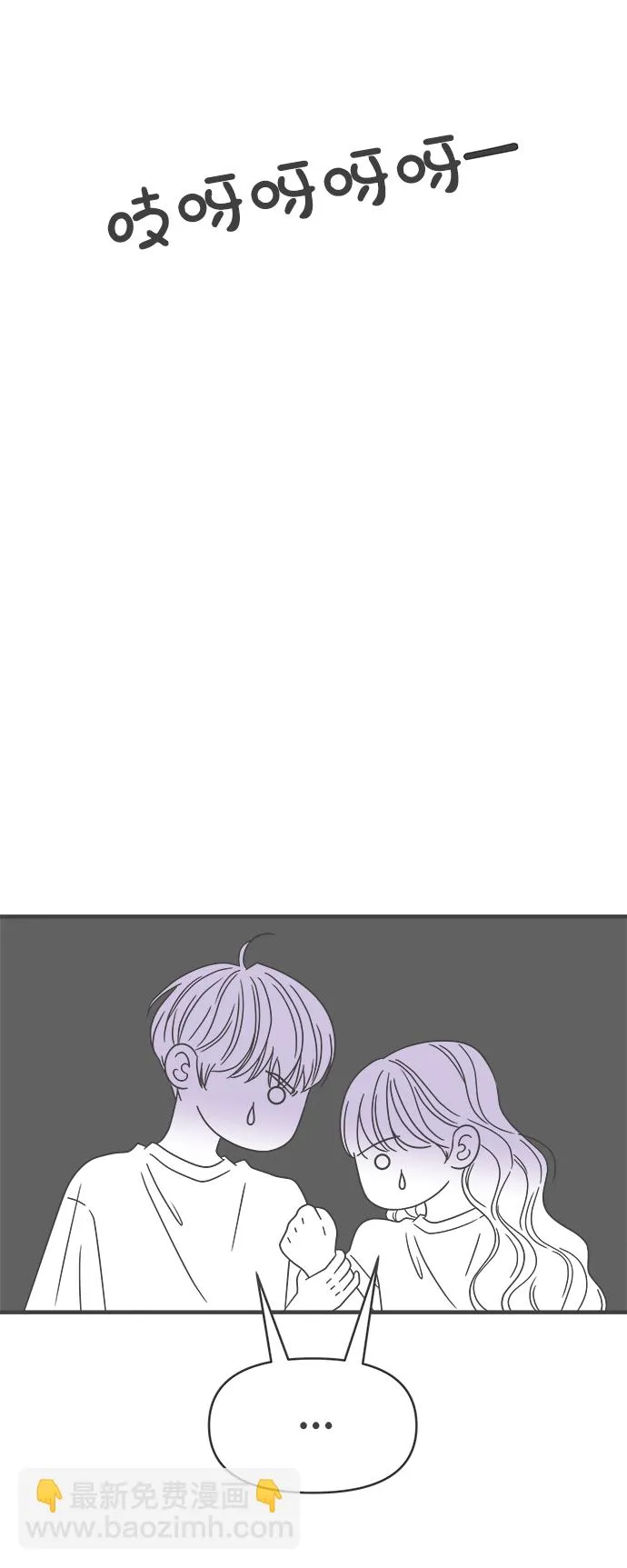 [第57话] 因为是第一次，所以更甚（3） 第64页