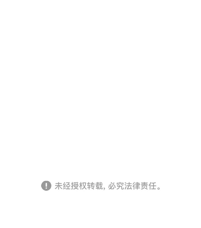 [第57话] 因为是第一次，所以更甚（3） 第73页