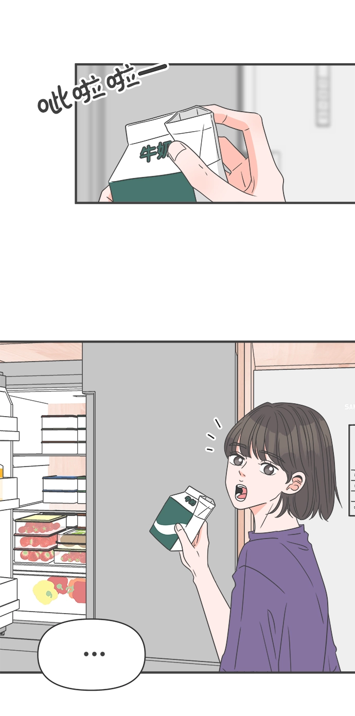 [第58话] 因为是第一次，所以更甚（4） 第2页