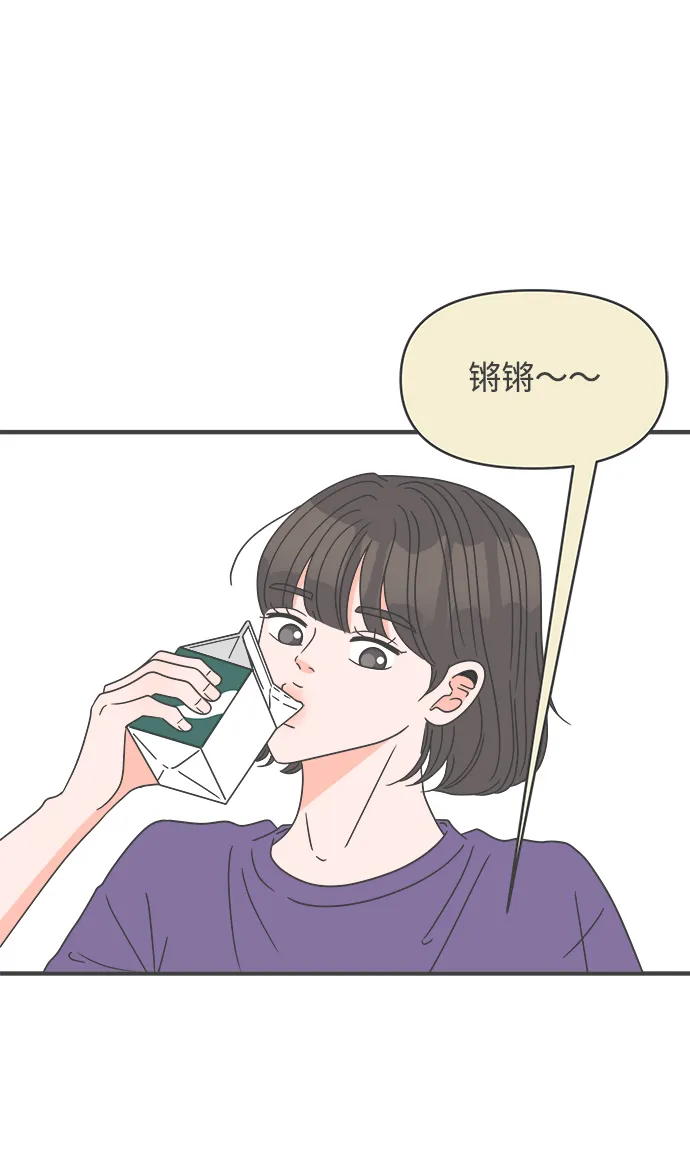 [第58话] 因为是第一次，所以更甚（4） 第15页