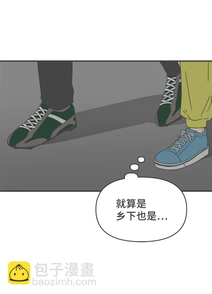 [第58话] 因为是第一次，所以更甚（4） 第36页