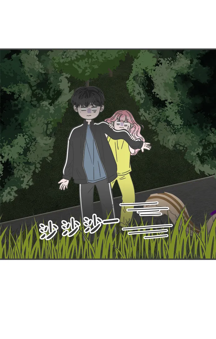 [第58话] 因为是第一次，所以更甚（4） 第51页